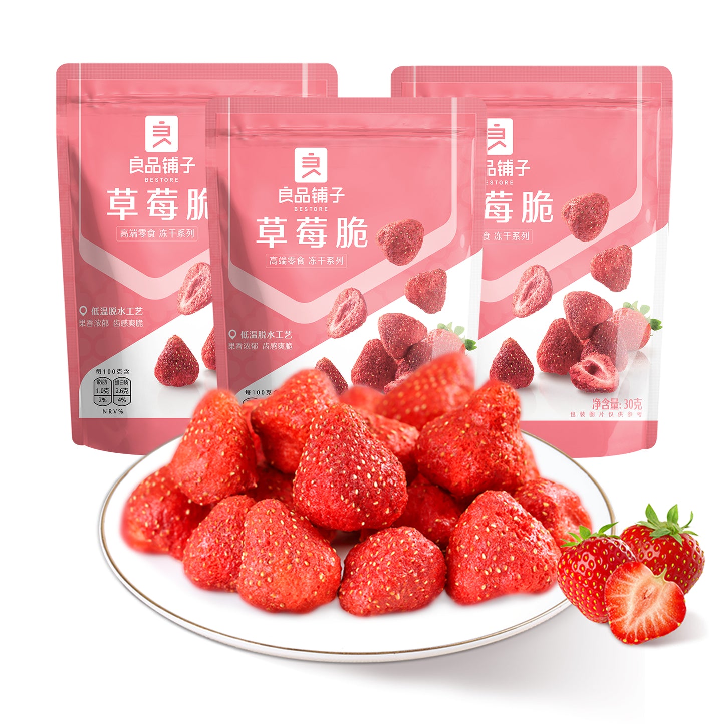 3 Pack Freeze Dried Strawberry 1.05 OZ