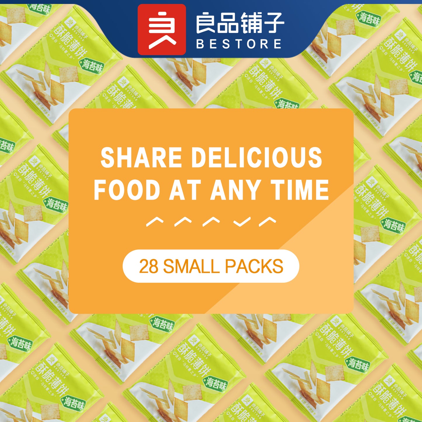 Baked Crispy Thin Potato Crackers 10.7 OZ