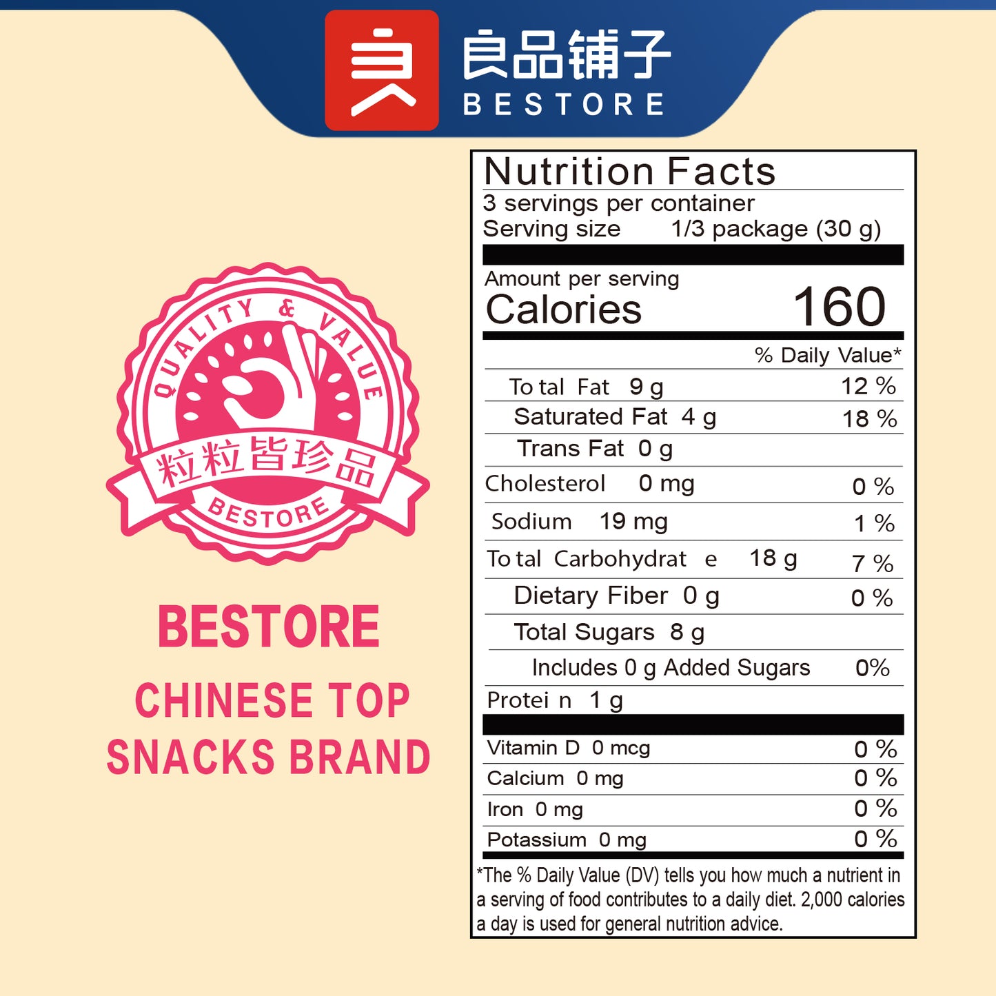 Crispy Red Dates 1.25 OZ