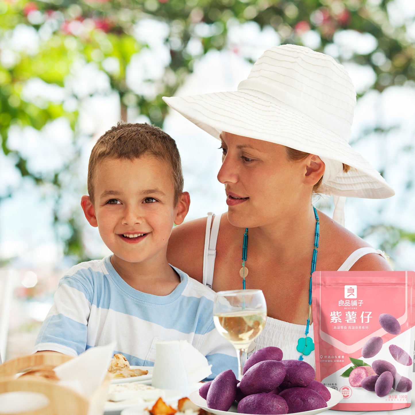 Dried Purple Potato Healthy Fruit Snack 2 PACK 7.05 OZ