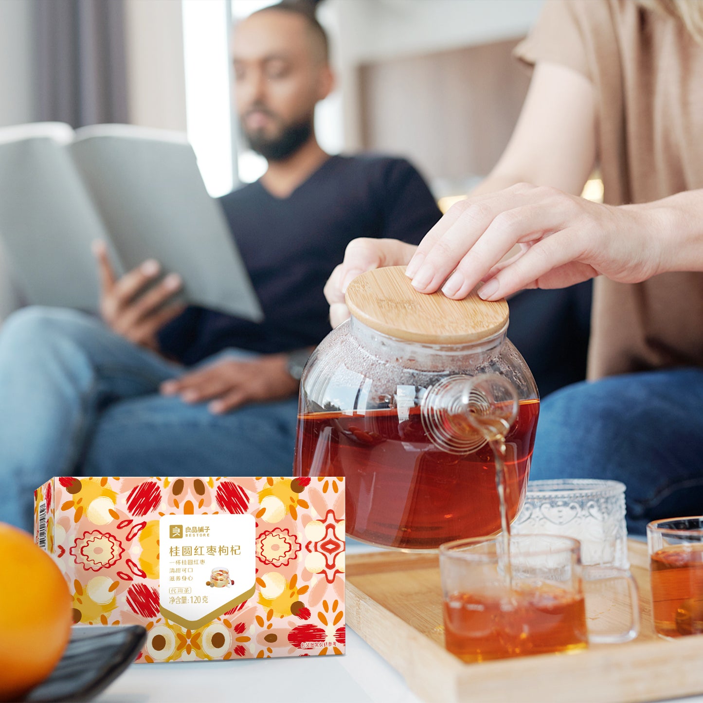 Longan Red Date Goji Tea Bags 4.23oz 6x20g