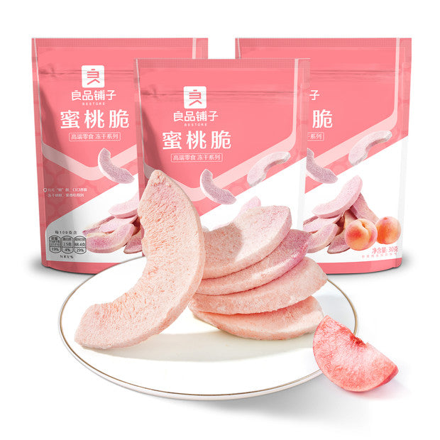 Freeze Dried Peach 3 PACK Peach Slices 1.05 Oz