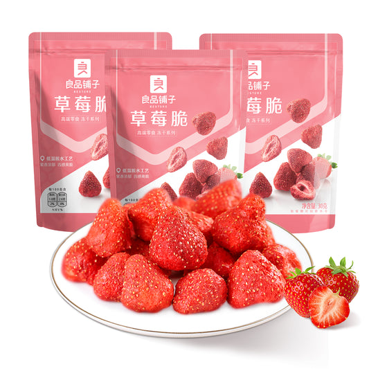 3 Pack Freeze Dried Strawberry 1.05 OZ