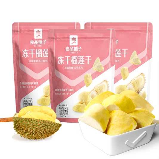 Freeze Dried Durian 3PACK 1.29 OZ